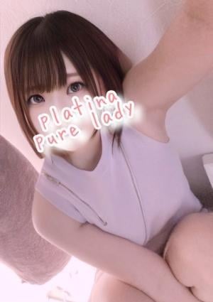 ゆうかの画像