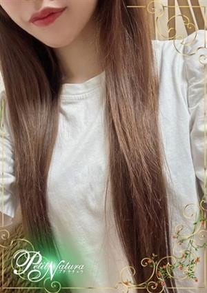 名本 みなの画像