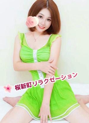 美緒(みお)の画像
