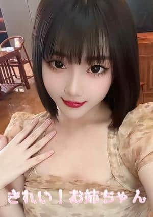 ルビの画像