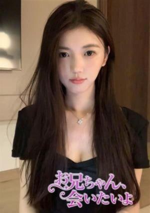 みはねの画像