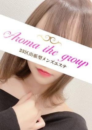 使徒しゅうの画像