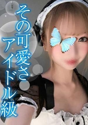 かれんの画像