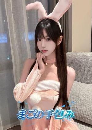 うめだの画像