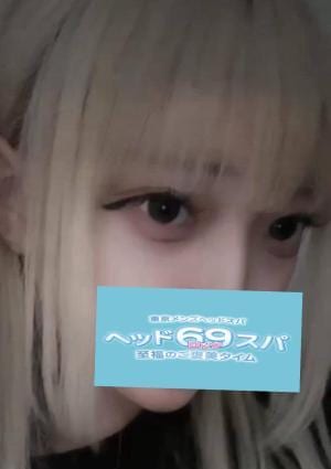 ゆきの画像