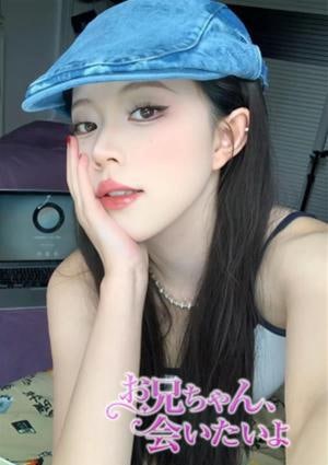 みおの画像