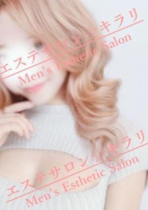 えまの画像