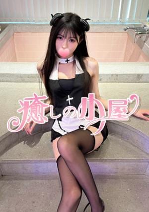 ミナの画像