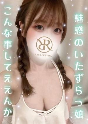 かんなの画像