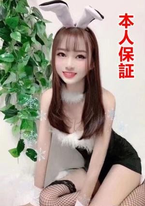えみの画像