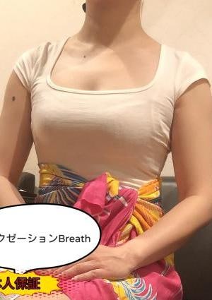 ちはるの画像