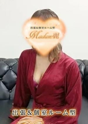 遠藤の画像