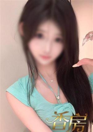 せりかの画像