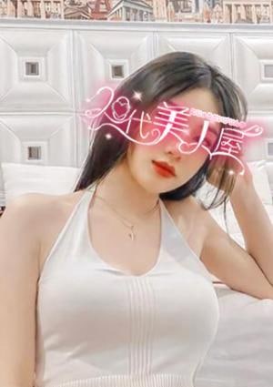 おうかの画像