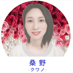 桑野の画像