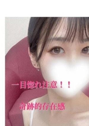 きせき:SSS級清楚の画像