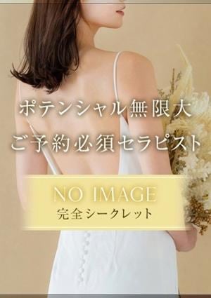 非公開2の画像
