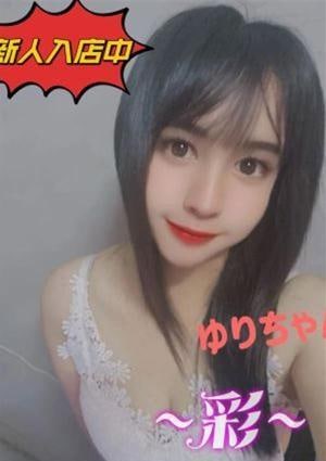 ゆりの画像