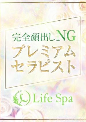 工藤ちふゆの画像