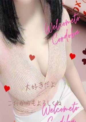 春香(haruka)の画像