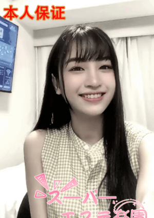 ねねの画像