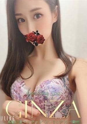 あみの画像