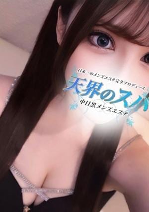 かれんの画像