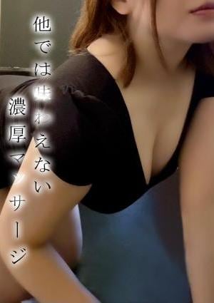 高橋 たかはしの画像