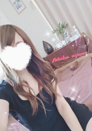 綾野の画像
