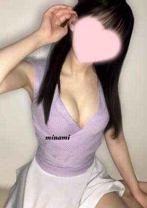 みなみの画像