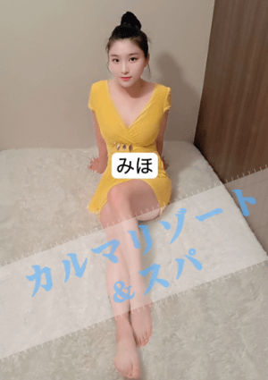 みほの画像