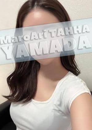 山田の画像