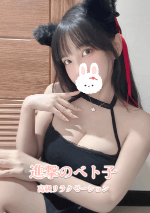 るるの画像
