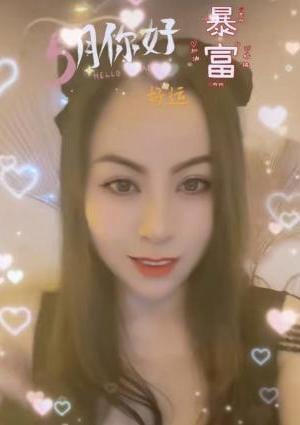 みゆきの画像