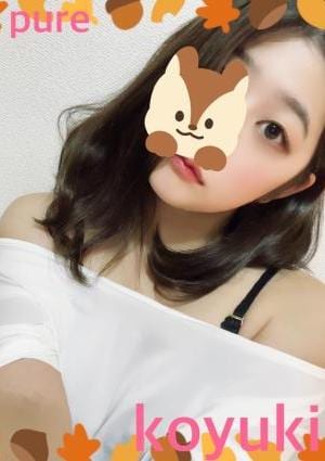 こゆきの画像