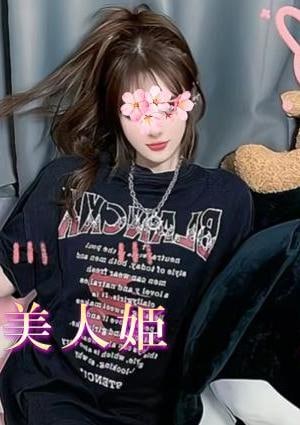 おのの画像