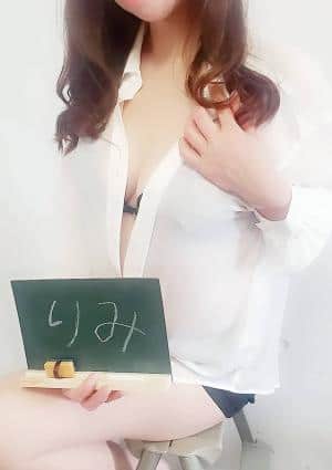 りみ 先生の画像