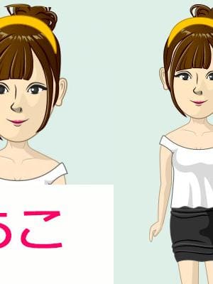 あこの画像
