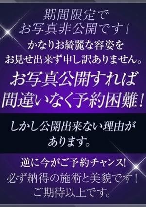 れみの画像