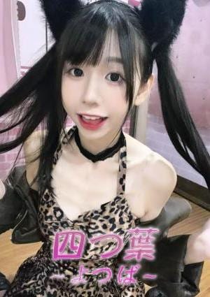 るるの画像