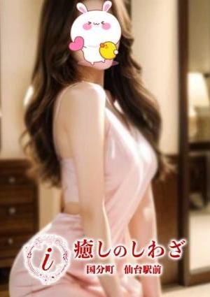 ももの画像