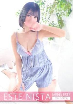 ゆずみの画像