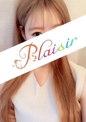 りん | Plaisir(プレジール)
