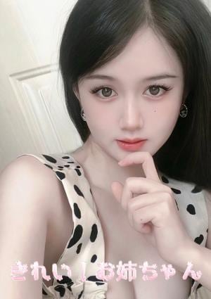 あきの画像