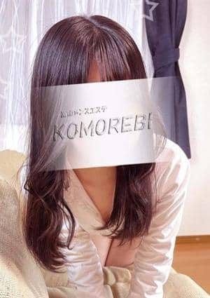 なこさんの画像