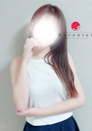 はるの画像
