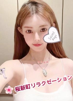 唯(ゆい)の画像