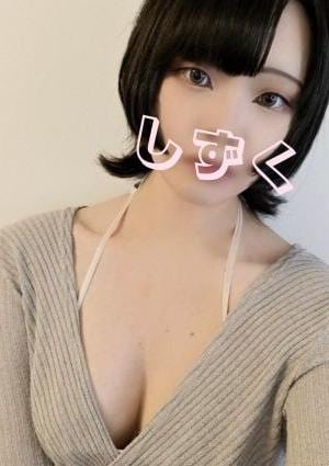 しずくの画像