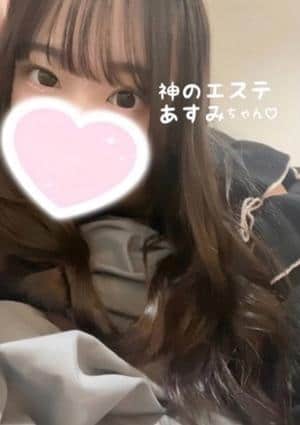 あすみの画像