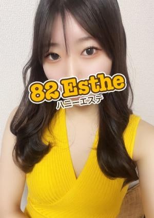 星野の画像